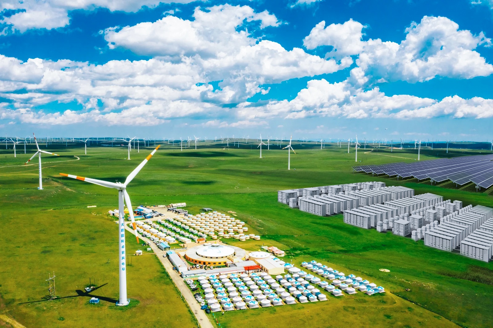 Grassland Off-Grid System